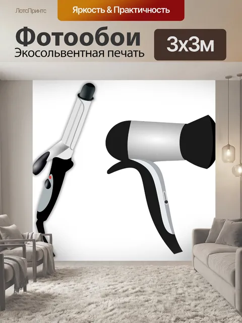 Фотообои Фен