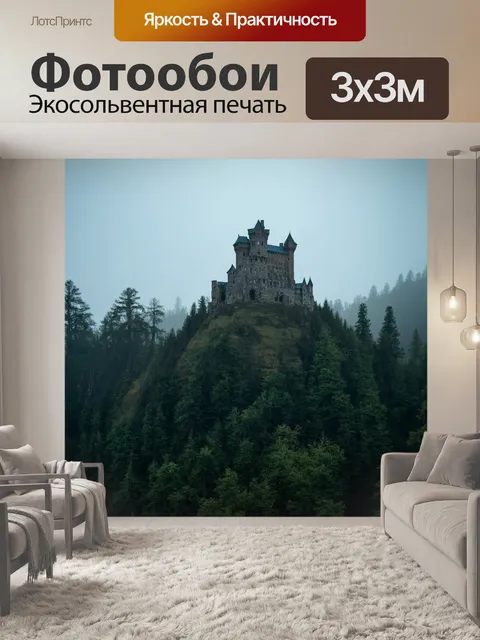 Фотообои природа в стиле каспар давид фридрих