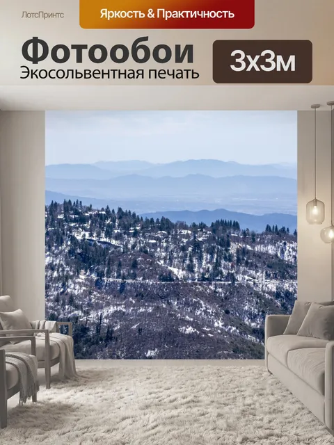 Фотообои снежные горы пейзаж