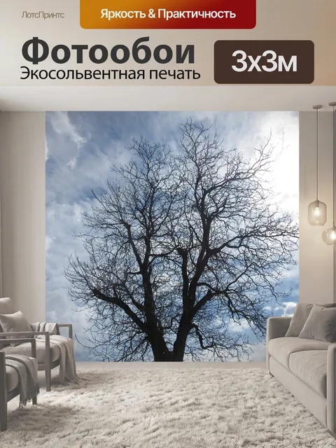 Фотообои Дерево