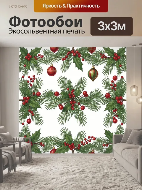 Фотообои Новогодний венок из хвои и ягод