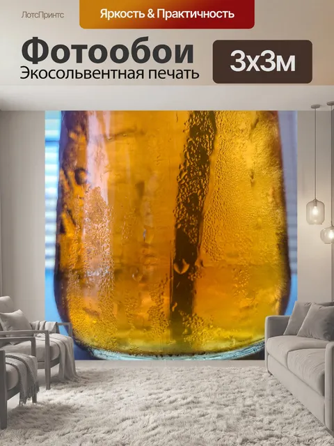 Фотообои Чай со льдом Баночка для потоотделения к