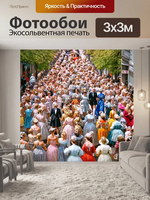 Фотообои город в стиле эдгар дега, праздничное шествие, яркие костюмы, ряды людей, радость в воздухе
