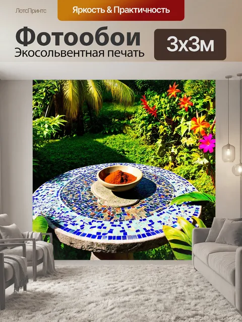 Фотообои восточный сад с мозаичной плиткой, окруженной зелеными насаждениями и тропическими цветами