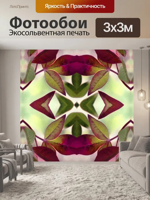 Фотообои святой бамбук лист шаблон полосы