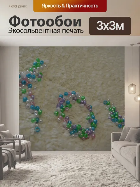 Фотообои Письма символ алфавита Вы Pattern