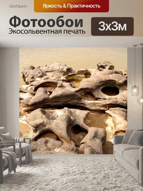 Фотообои Сампанбок, Убонратчатхани, Таиланд
