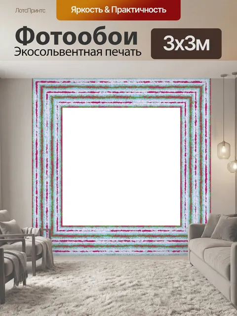 Фотообои Рамка Винтаж ретро границы