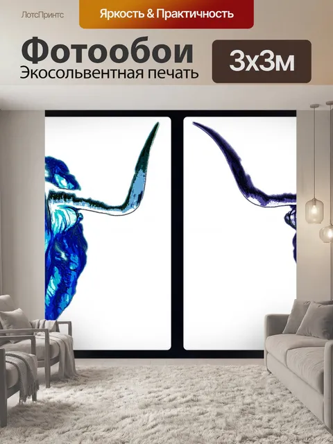 Фотообои Картина коровы Хайленд
