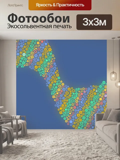 Фотообои волна волны