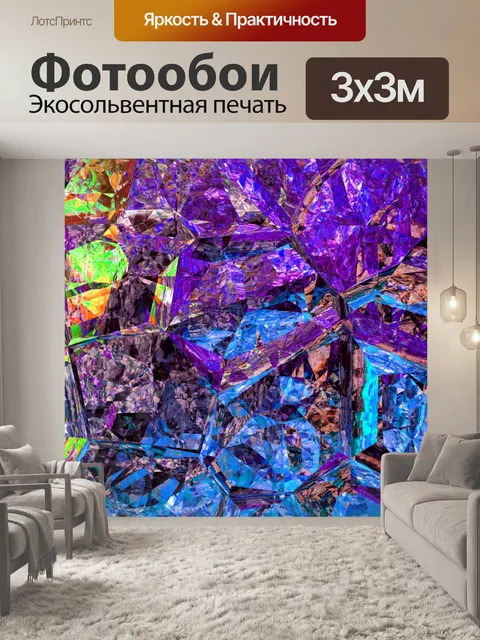 Фотообои Кристаллизованный абстрактный фон