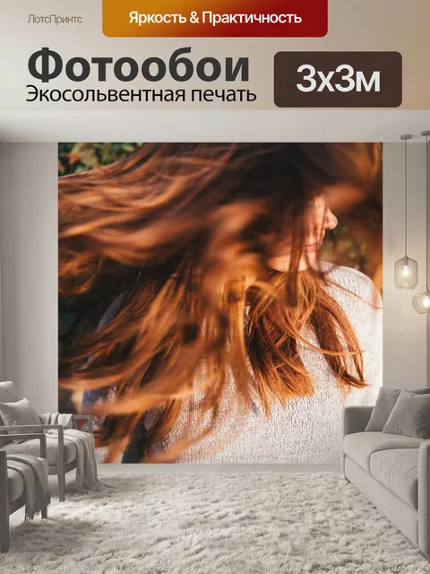 Фотообои Волосы