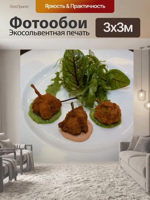 Фотообои Ноги лягушек