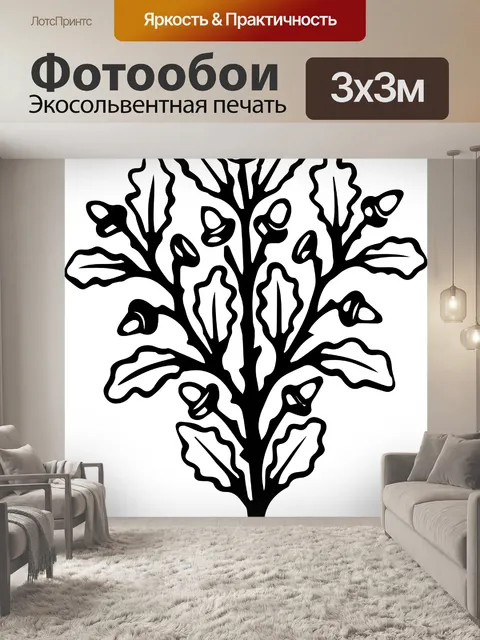 Фотообои Acorn Веточка