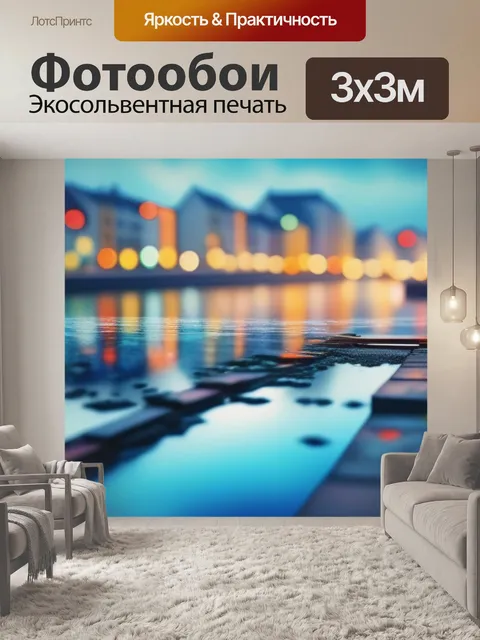 Фотообои городской пейзаж с акварелью красивый