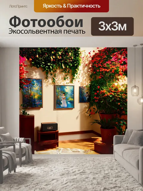 Фотообои тихий уголок, где маленькие колонки затаились среди зеленых растений, наполняющих атмосферу живой музыкой