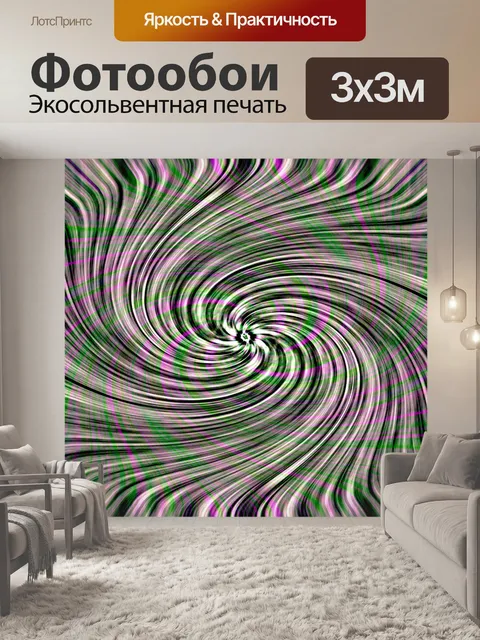 Фотообои Мандала фонового рисунка