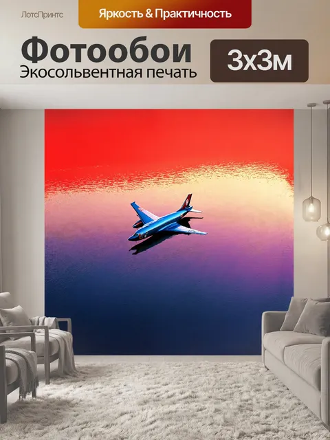 Фотообои самолёт туполева, отражающийся в спокойной воде озера, его очертания размазываются, создавая абстрактный…