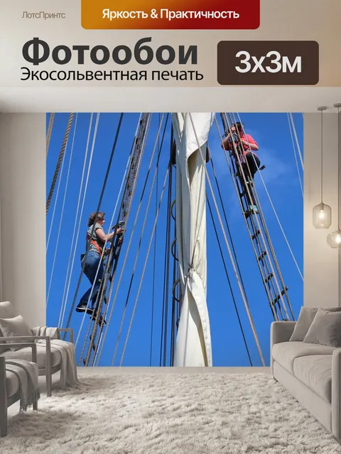Фотообои Озеро