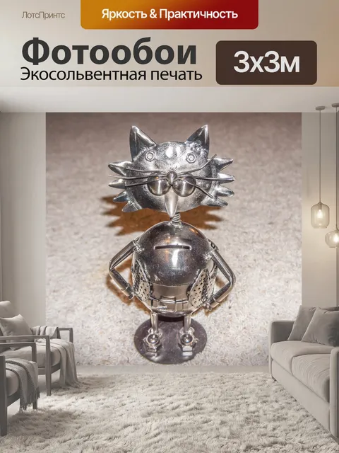 Фотообои Piggy банка