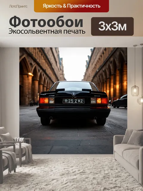 Фотообои машина в стиле готический, с эффектом размытия фона, создающим иллюзию движения сквозь время