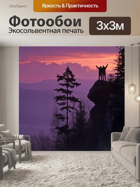 Фотообои Восток