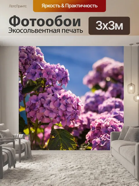 Фотообои Красивая