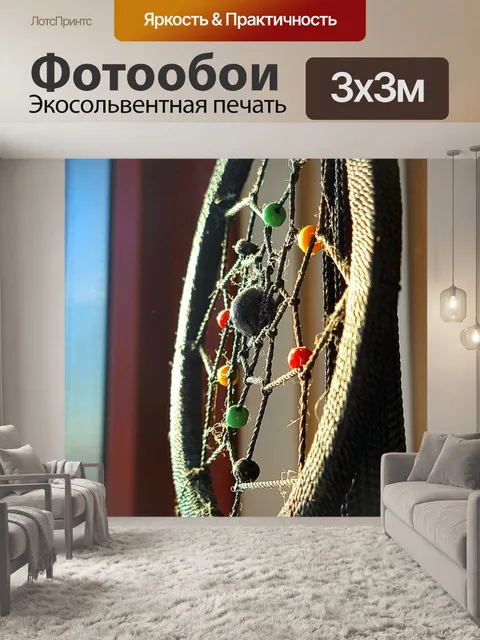 Фотообои Ловец снов