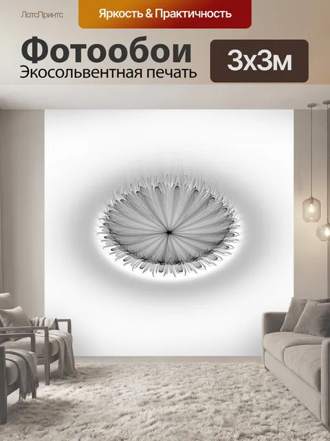 Фотообои черный лотос