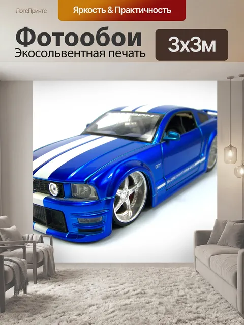 Фотообои Маленькая модель автомобиля, изолированн
