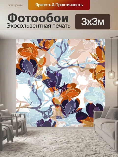 Фотообои Фон с цветочным узором 1378