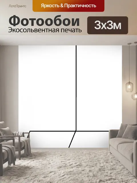 Фотообои Сеть диаграмм