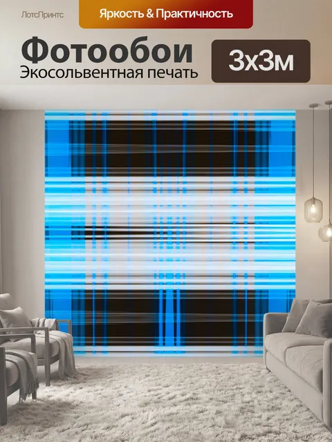 Фотообои Мандала, фоновый узор, цвет