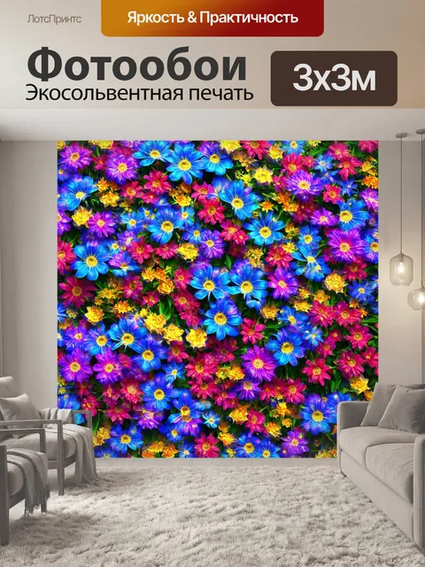 Фотообои цветы в стиле рендер, изображающие абстрактные цветочные узоры в стиле сюрреализма