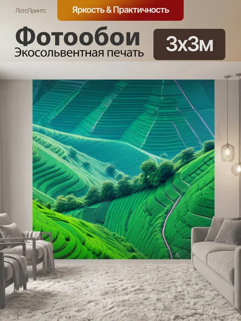 Фотообои городской пейзаж с природой вдохновляющий