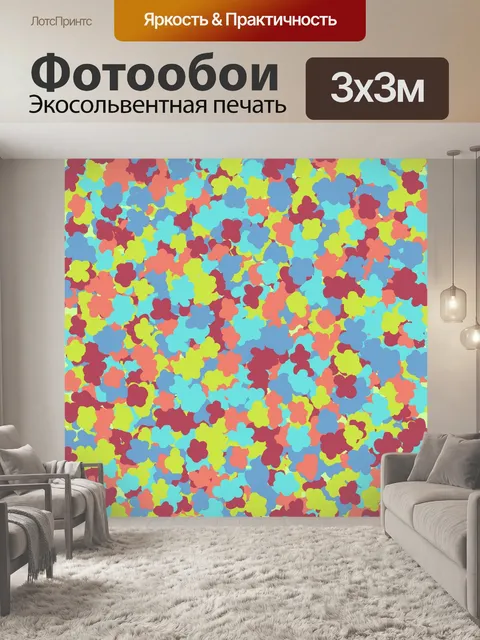 Фотообои Краска плескаться фон