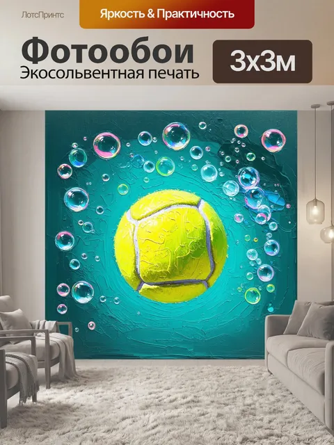 Фотообои в коллажной композиции