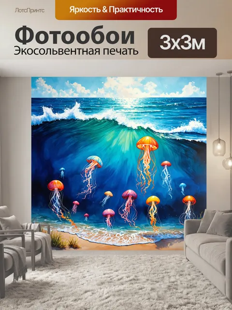 Фотообои волны океана накатывают на берег, создавая множество оттенков синего от светло-голубого до темно-синего