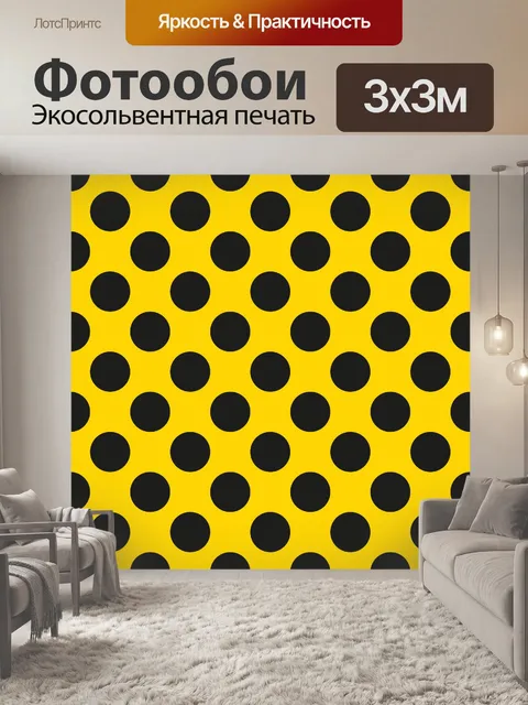 Фотообои Черное золото в горошек