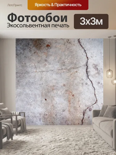 Фотообои Твердая старая стена текстура