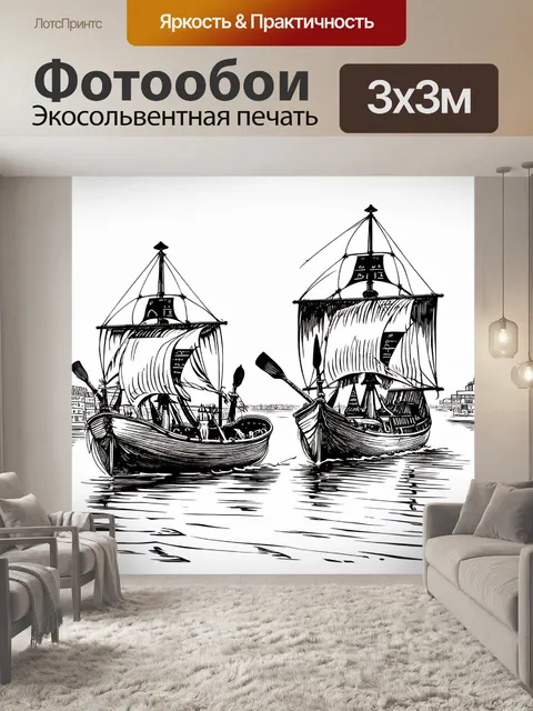 Фотообои египет в стиле скетч, изображение древних кораблей на реке нил с веслами и парусами