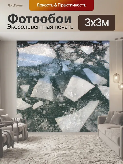Фотообои Crack льда в озере