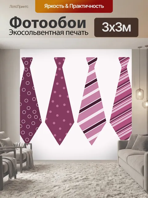 Фотообои Шея Галстуки Clipart