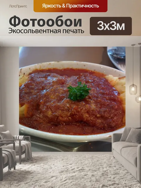 Фотообои Картошка