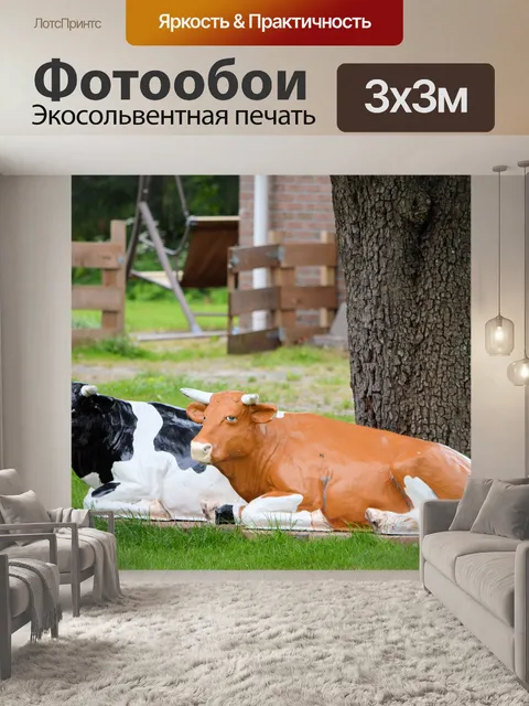 Фотообои 2 украшение коров