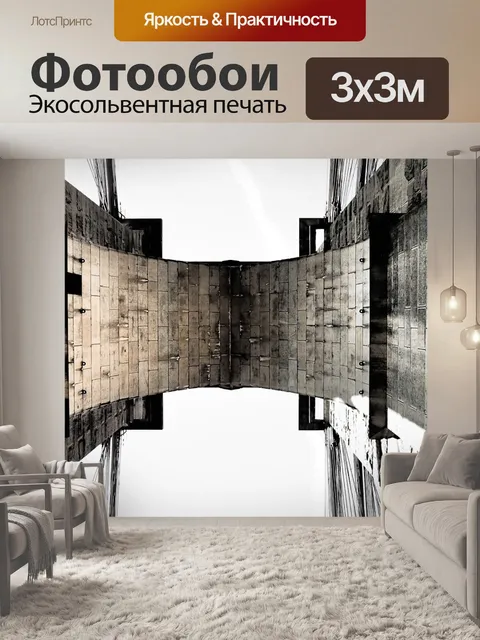 Фотообои Бруклинский мост