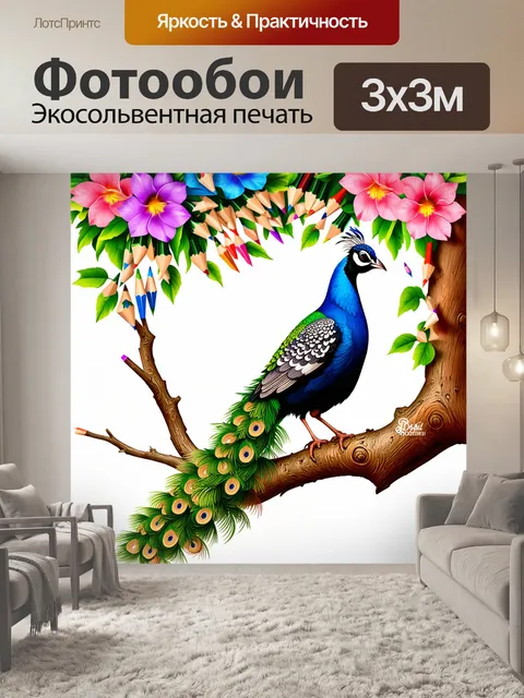 Фотообои создайте образ пава, сидящего на ветке дерева, с цветными карандашами, образующими цветы вокруг него