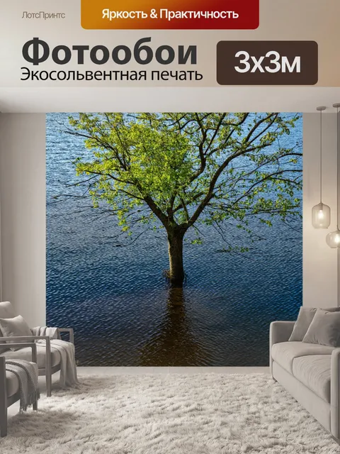 Фотообои дерево у края озера, его ветви нежно касаются воды