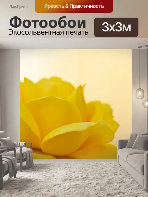 Фотообои Цветок