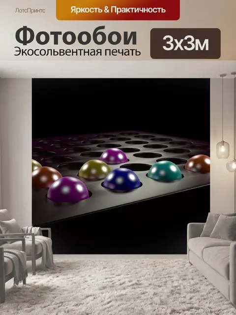 Фотообои Круглый